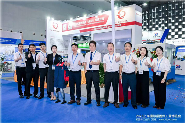 Taichuang Intelligent toont notentapmachines en digitale taplijnen op de Shanghai Fastener Expo 2026