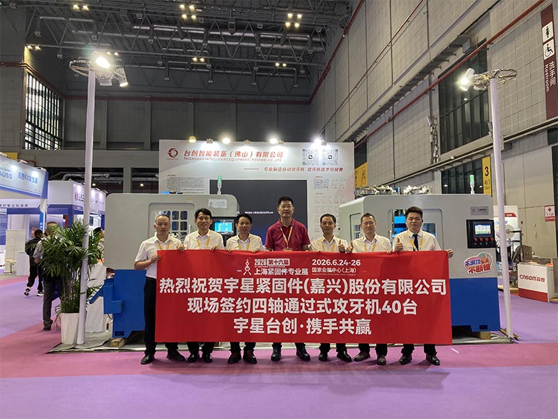 TAICHUANG Intelligent wint bestelling van 40 moerentapmachines op Fastener Expo