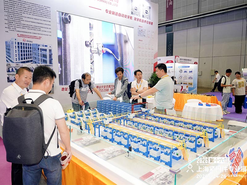TAICHUANG Intelligent Smart Factory Solution trekt de aandacht op Fastener Expo